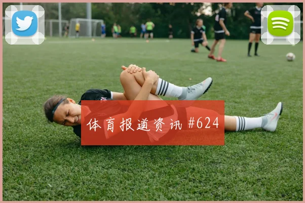 意大利杯决赛那不勒斯创纪录胜拉齐奥