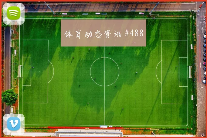 苏格兰vs巴西2026世界杯比赛时间